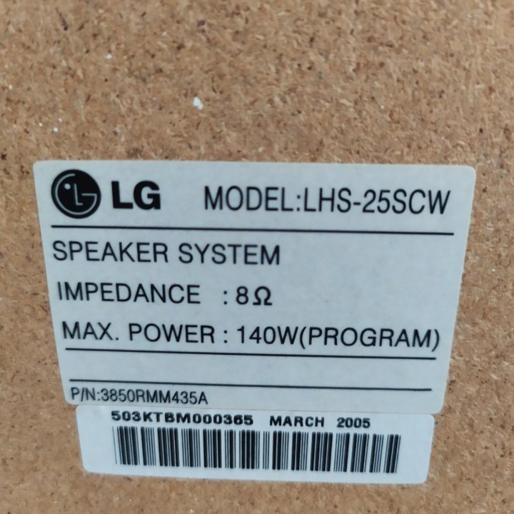 Сабвуфер LG 140Wt