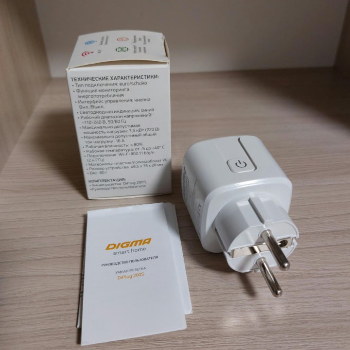 Умная беспроводная Wi-Fi розетка Digma DiPlug 200S