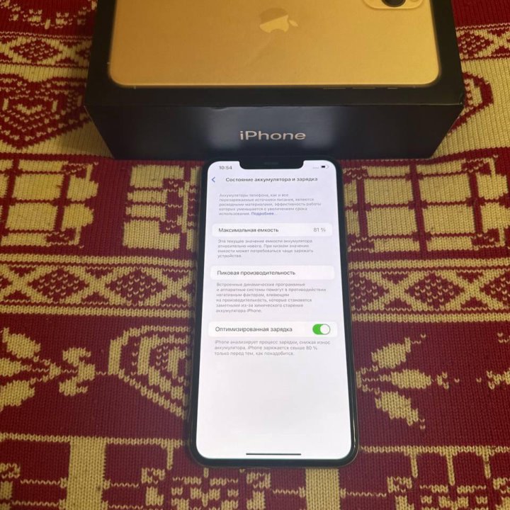 iPhone 11 Pro Max 256 Gold