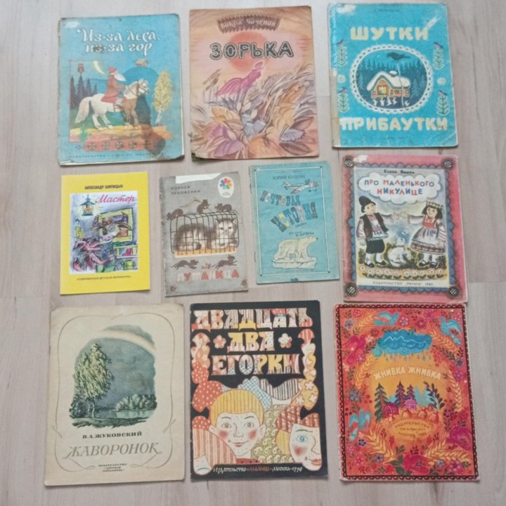 Книги детские СССР пакетом