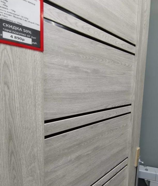 Дверь межкомнатная:AtumPRO 28 Stone Oak/White Clou