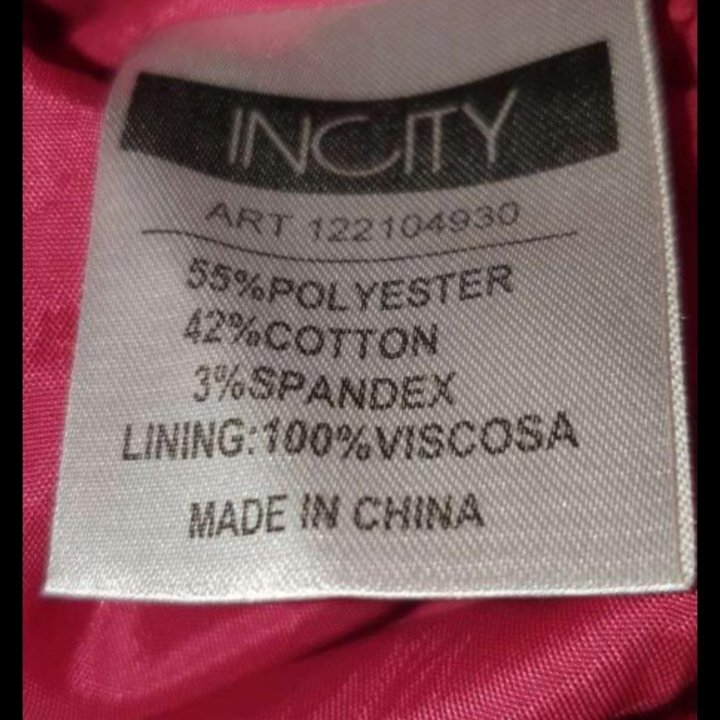 Платье вечернее