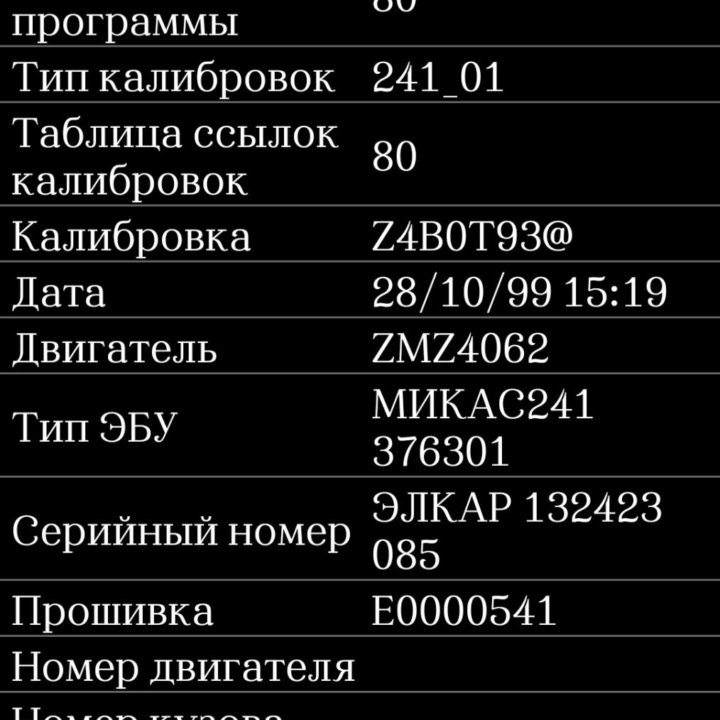 Комплект: VAG KKL адаптер + Переходник для ГАЗ,УАЗ