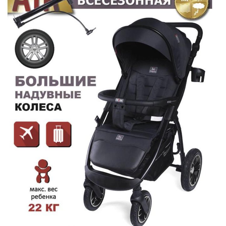 Всесезоная прогулочная коляска Ваbycar Venga