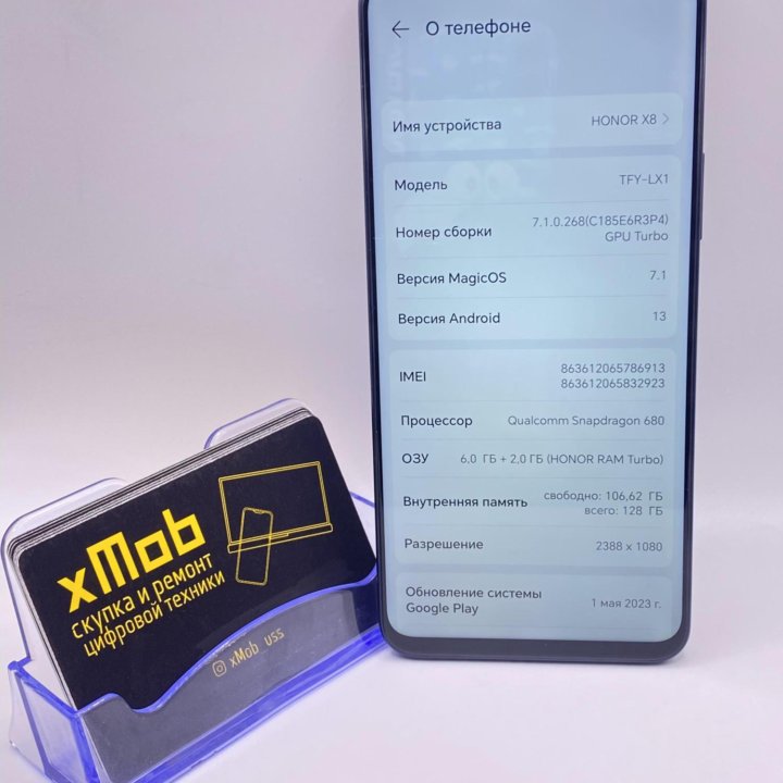 Телефон Honor X8 6/128GB/4000 мА