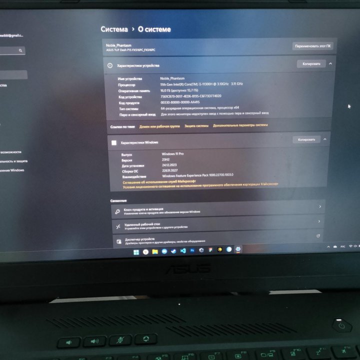 Игровой ноутбук ASUS TUF Gaming F15 (FX516P-HN558)