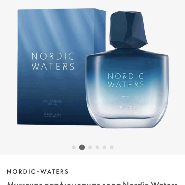 П/в nordic waters