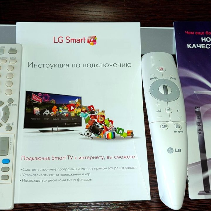 Телевизор LG