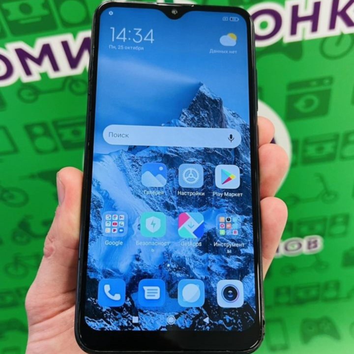 Xiaomi Redmi 8, 64 Гб