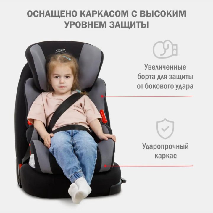 Автокресло siger Прайм isofix красный