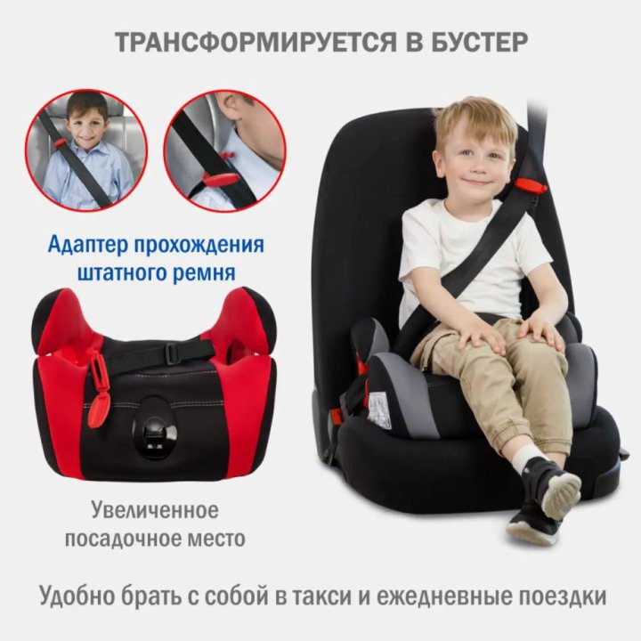 Автокресло siger Прайм isofix красный