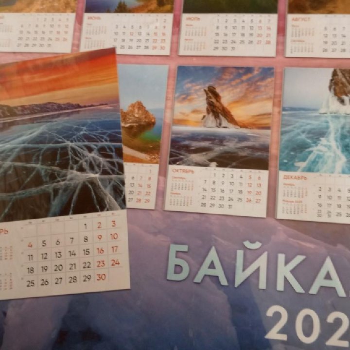 Календари 2024 год новые