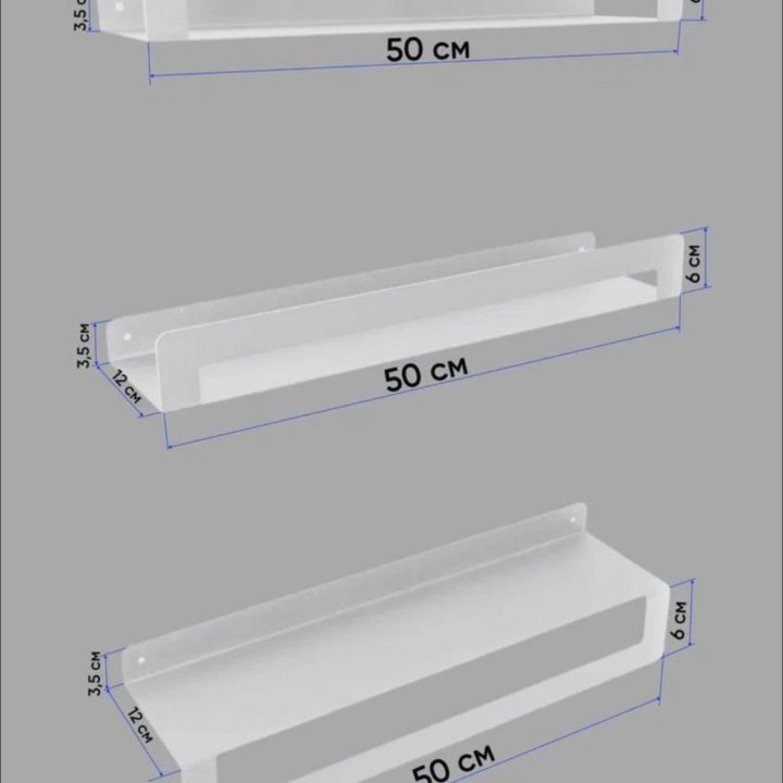Полки настенные Новые