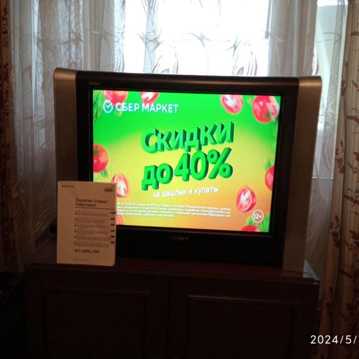 Телевизор Sony trinitron29