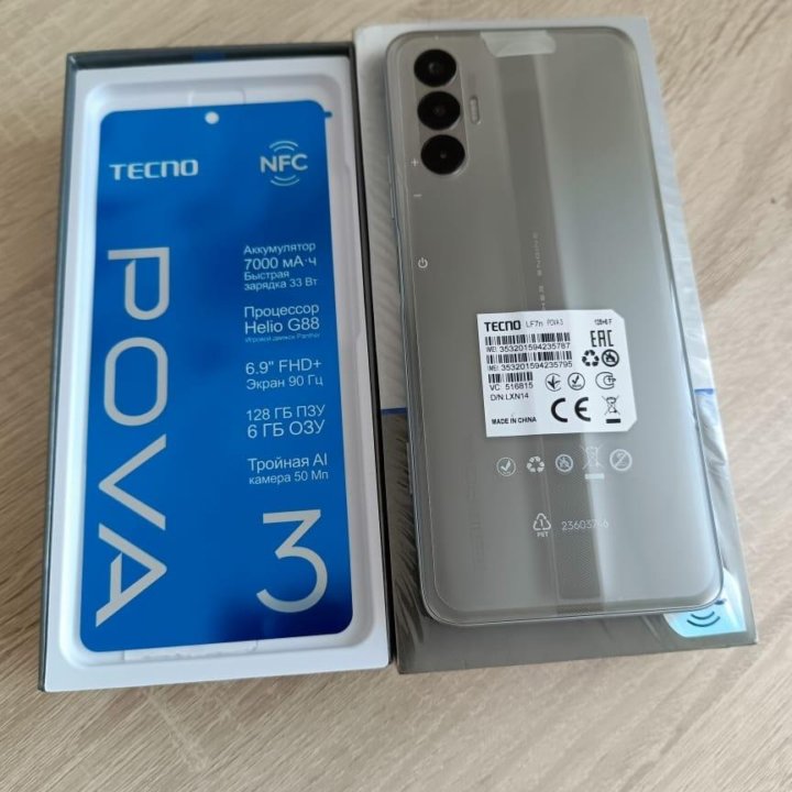 Tecno pova 3