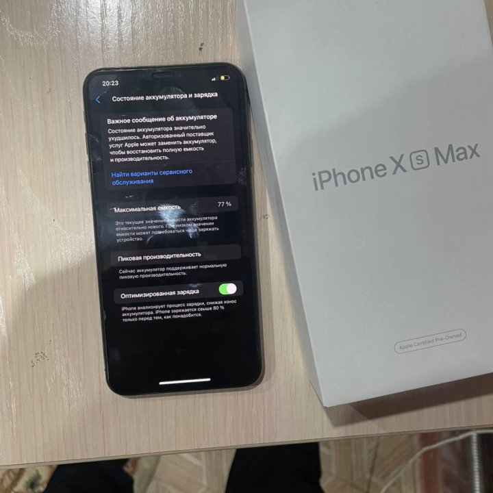 Айфон XS max