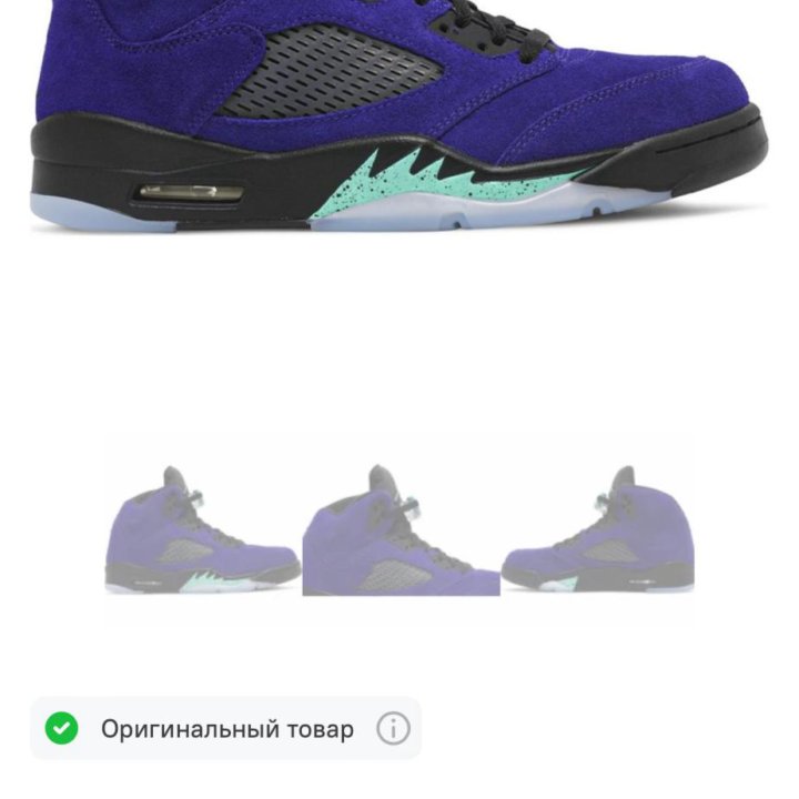 Кроссовки Nike Air Jordan 5 Retro