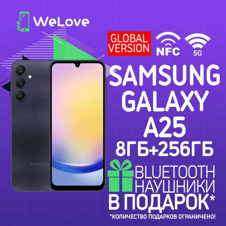 Samsung Galaxy A25 8ГБ+256ГБ Blue-Black! EU! NFC