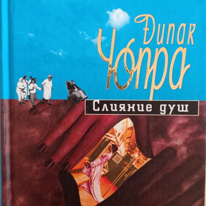 Книги по Аюрведе, 7 штук...смотри описание