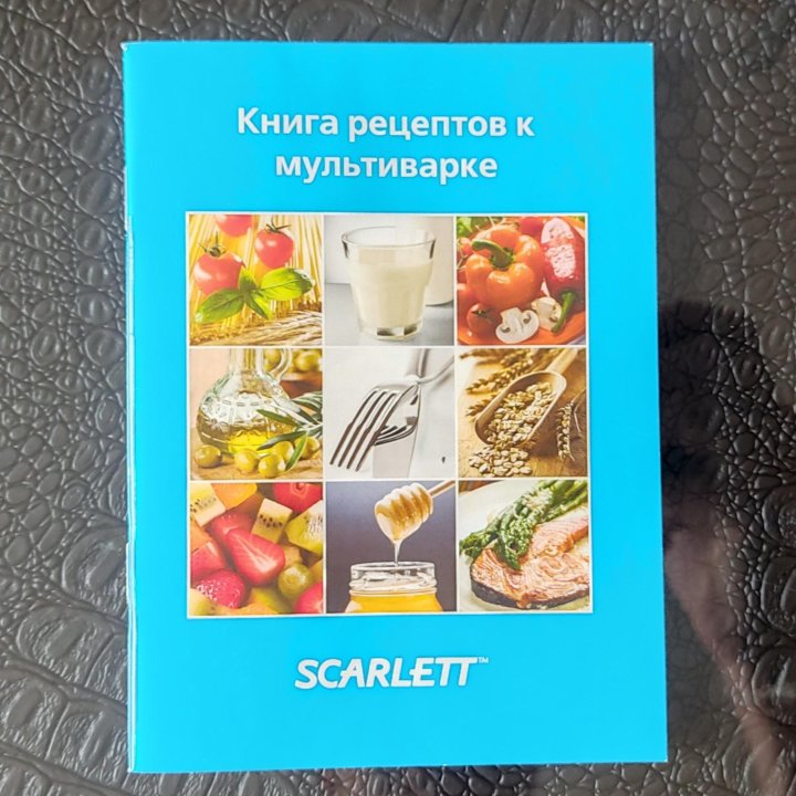 Книги по кулинарии, рецепты