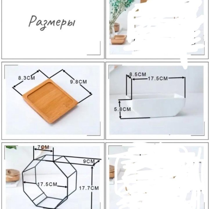 Кашпо для цветов