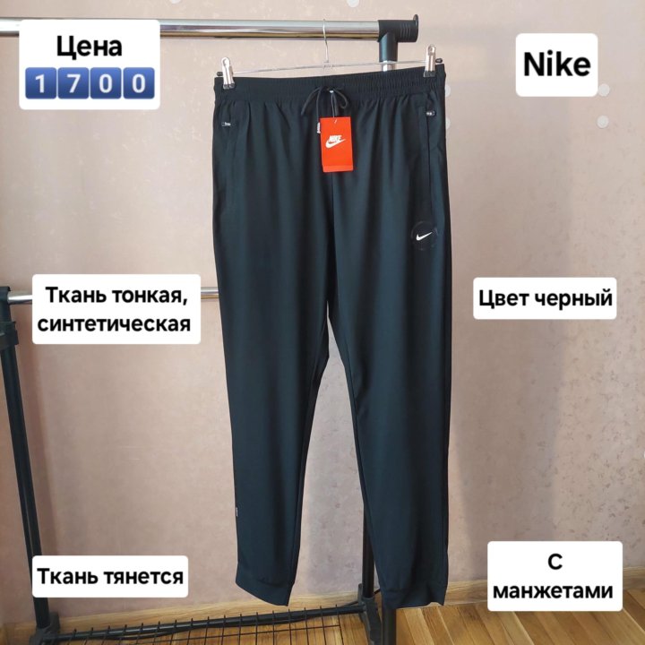 Мужские летние штаны Nike