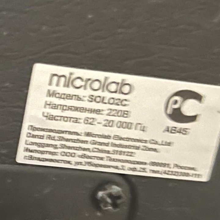 Колонки Microlab