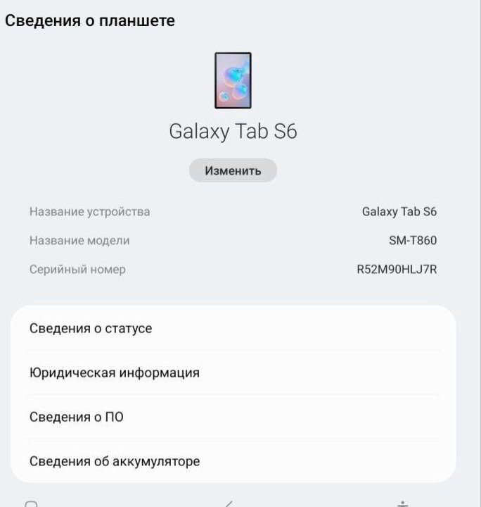 Samsung Galaxy tab s6