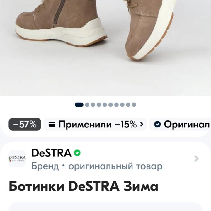 Новые зимние ботинки 40 замша