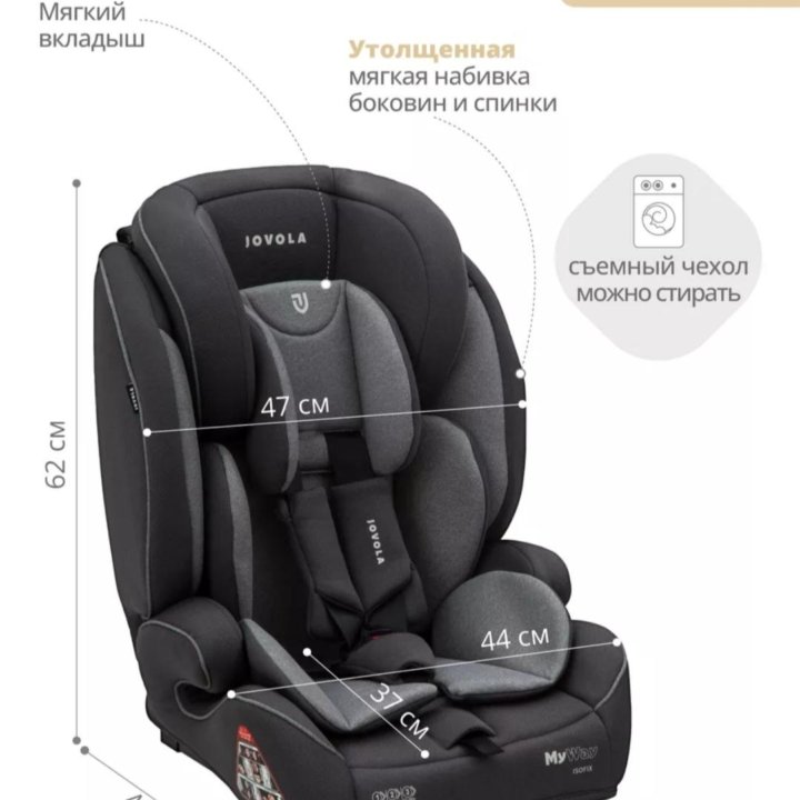 Автокресло бустер 2 в 1 Jovola MyWay 9-36 кг до12