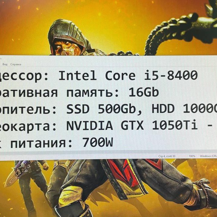 Игровой пк, i5, SSD, GeForce GTX 4Gb - Гарантия