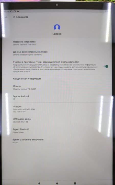 Планшет Lenovo Tab M10 Plus TB-X606F(2020)