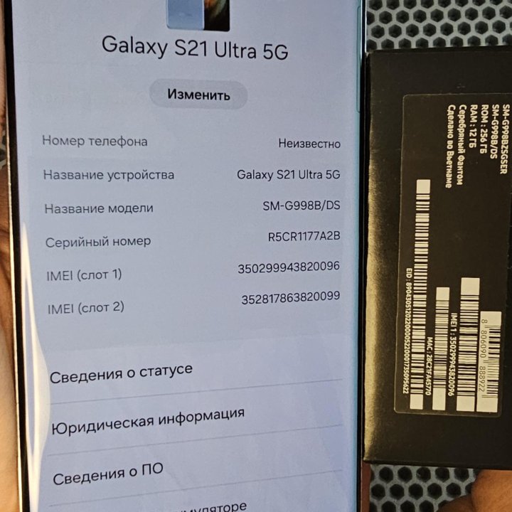 Samsung galaxy s21 ultra 256gb. Доставлю