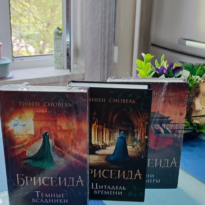 Книги для вас