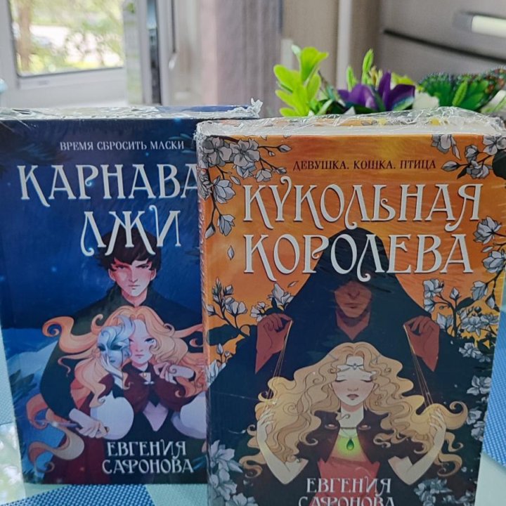 Книги для вас