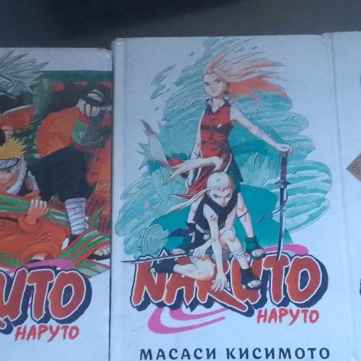 Манга Naruto