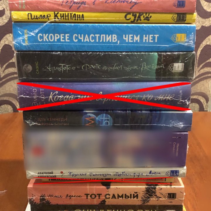 Книги новые