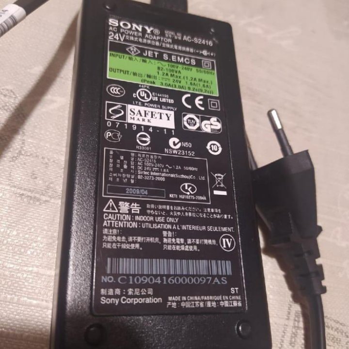 Новый Блок питания для ноутбука. Sony AC-S2416