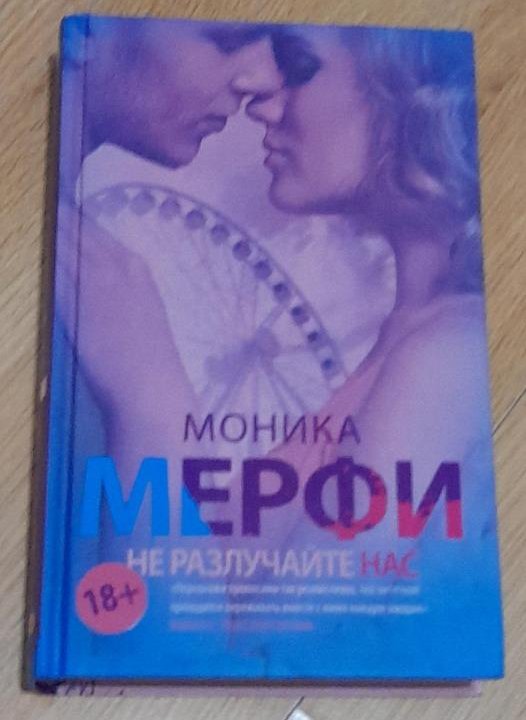 Книги о любви