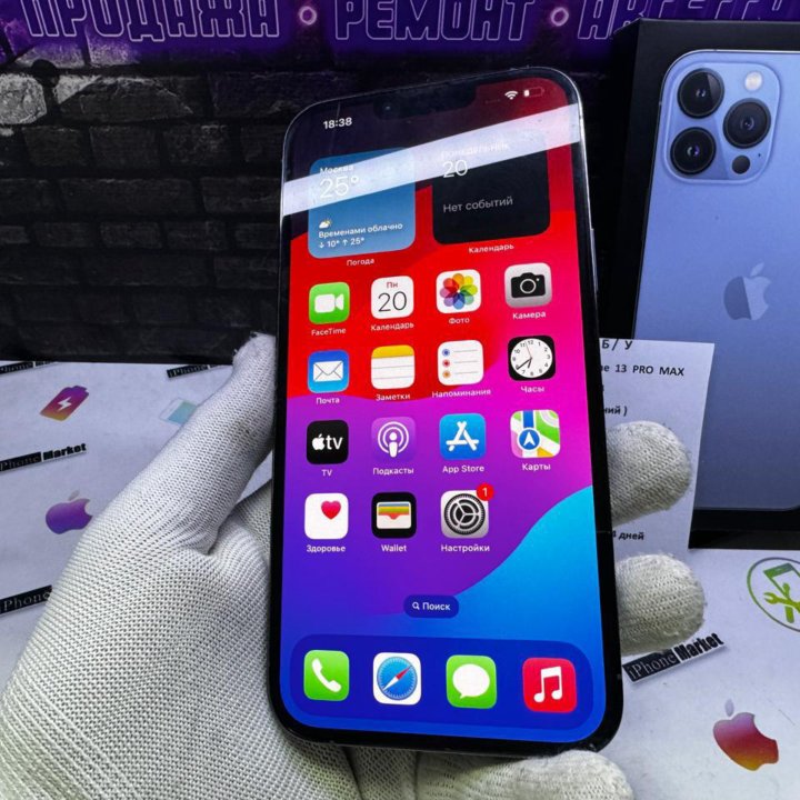 iPhone 13 Pro Max 256 gb кредит обмен