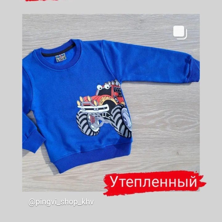 Джемпер утепленный