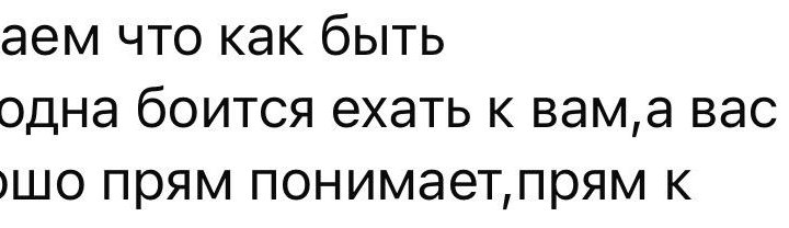 Репетитор по английскому языку