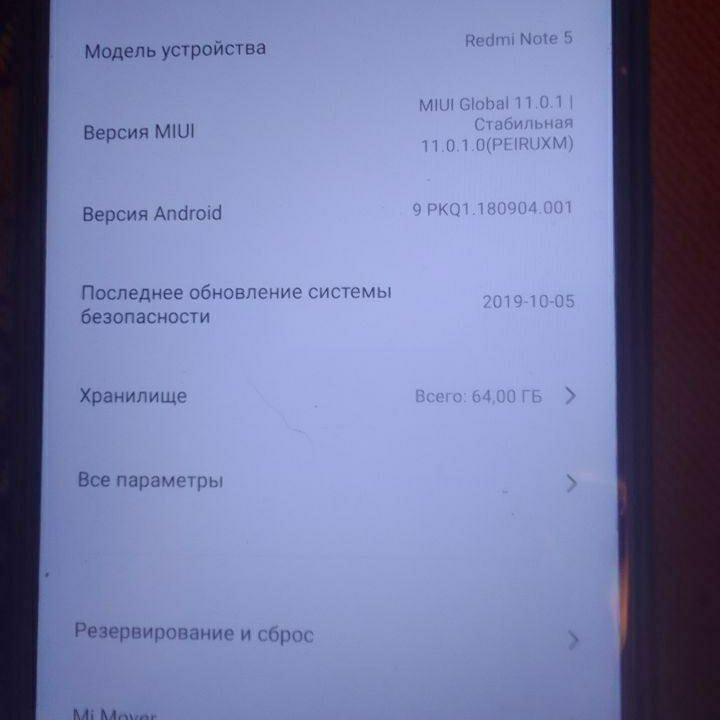 Redmi not 5 4/64