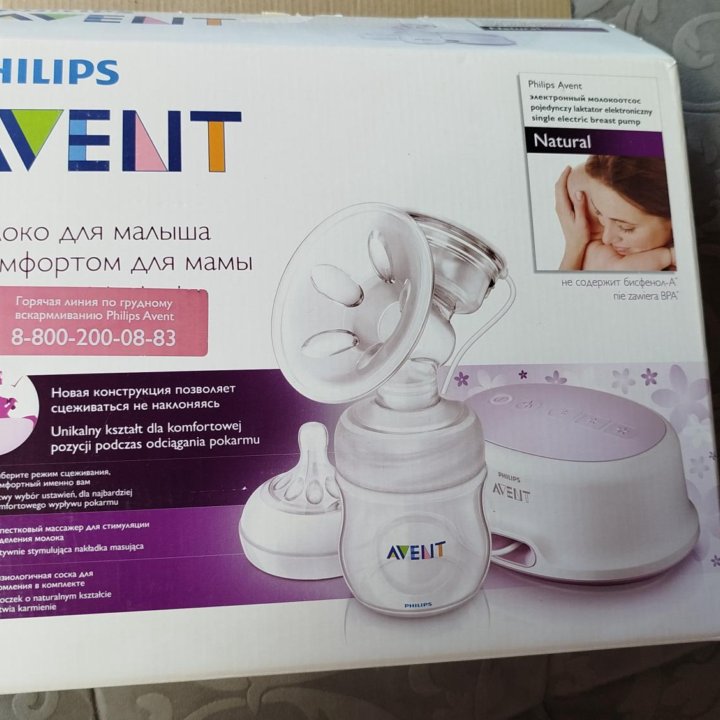 Молокоотсос Avent