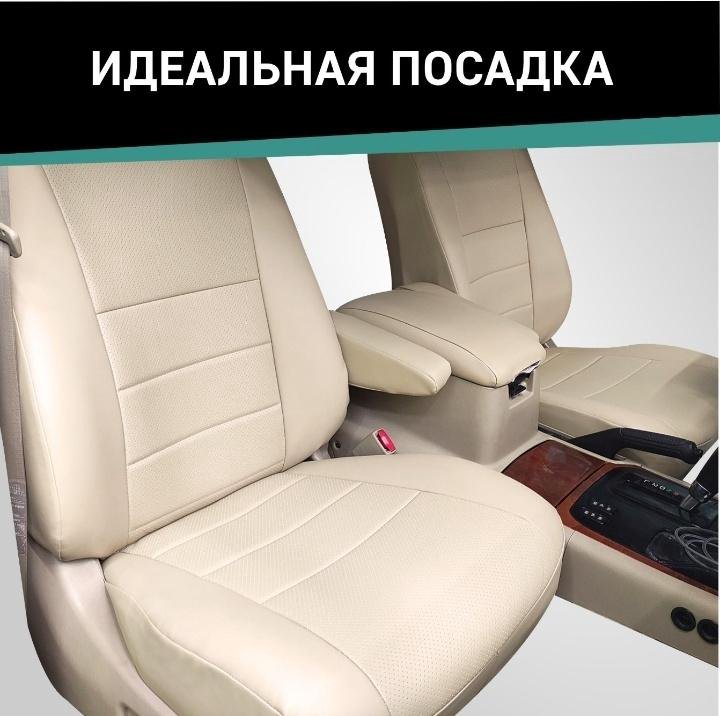 Чехлы на сиденья Lexus RX 300