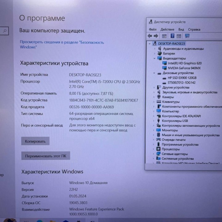 Гарантия!Мощный Acer! i5-7200U, 8Гб, SSD+HDD,940MX