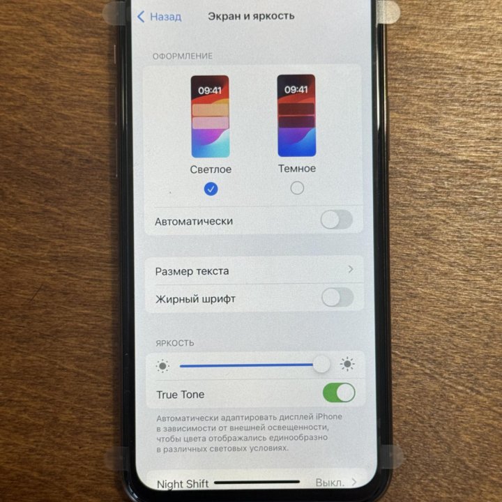 iPhone 11 Pro , 256 gb, Золотой