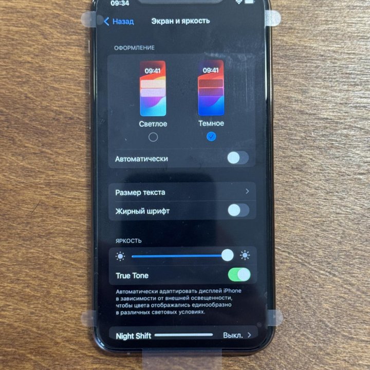 iPhone 11 Pro , 256 gb, Золотой