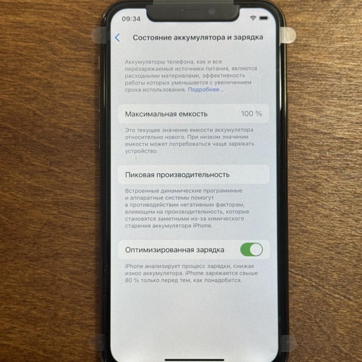 iPhone 11 Pro , 256 gb, Золотой