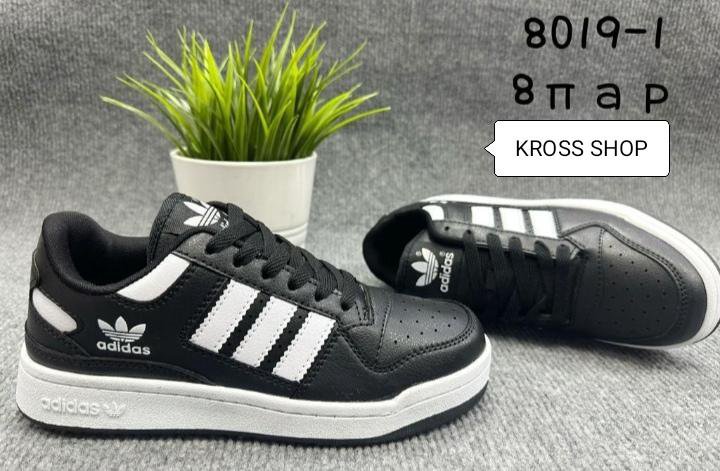 Комфортные кроссовки Adidas